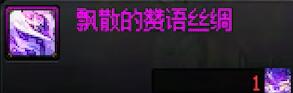 dnf維納斯軍團(tuán)本獎(jiǎng)勵(lì)有什么