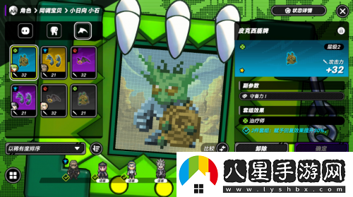 刷本不用體力