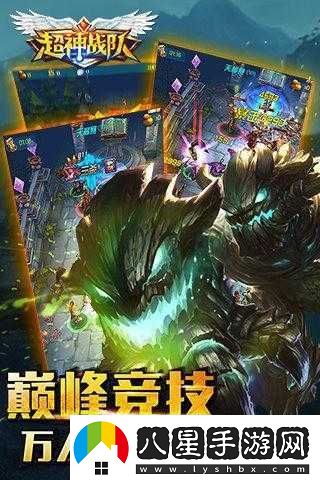超神戰(zhàn)隊神秘商店有何奧秘