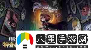 月圓之夜新手怎么玩