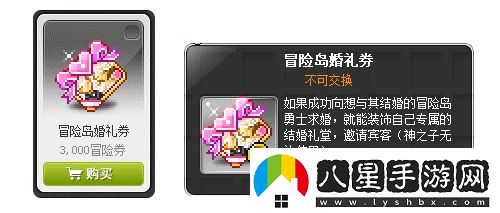 冒險島V214版本今日上線！血月森林&次元訪問者副本不容錯過！