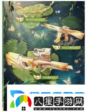 巨獸降臨