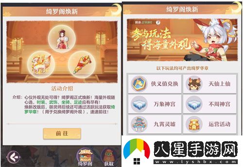 再聚長安萬象升級！宋軼攜手群星共慶長安幻想二周年