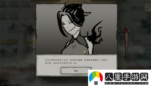 鬼谷八荒手游神女傳介紹及玩法攻略