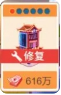 不差錢手游建造系統(tǒng)高能玩法揭秘
