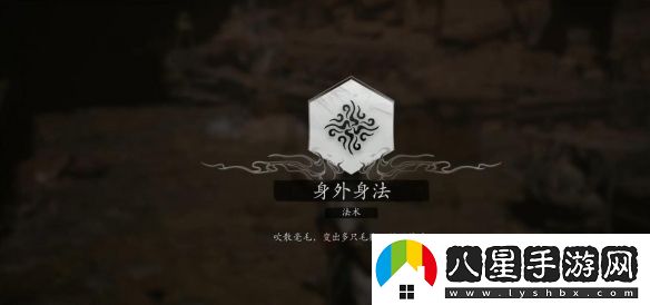 黑神話(huà)