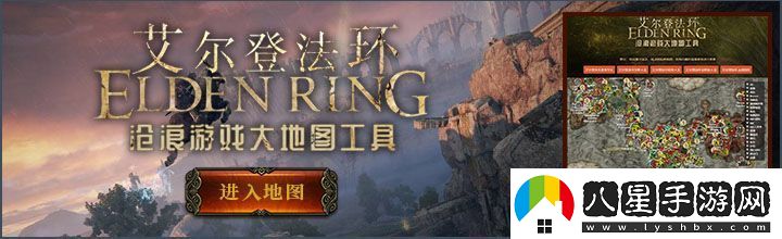 艾爾登法環(huán)securityviolationDetected解決方法