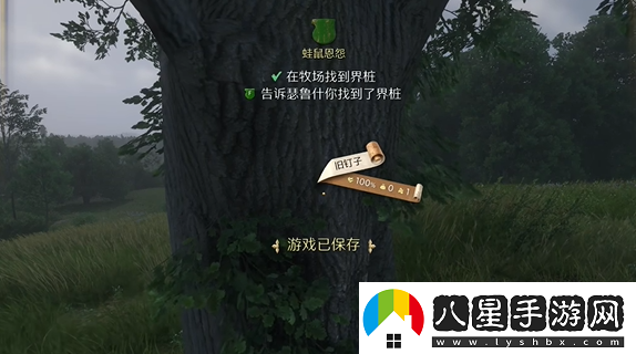 天國拯救2蛙鼠恩怨界樁位置在哪