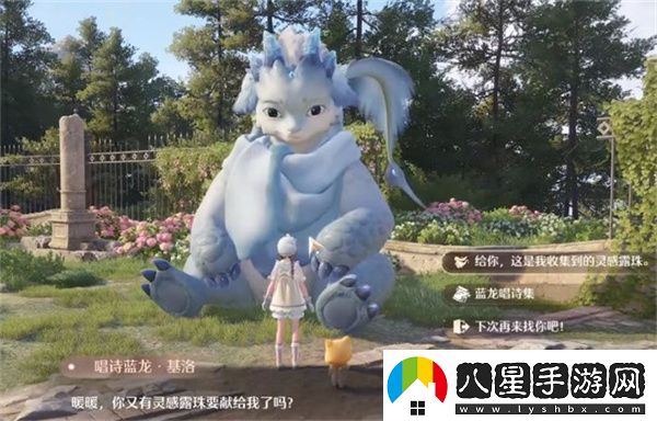 無限暖暖奇想探索快速升級方法