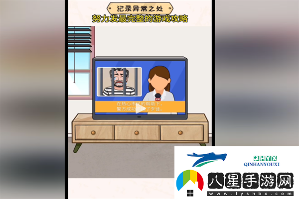 超級對決比拼抓住匪徒怎么過