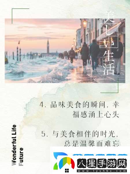 浪花一陣接一陣地涌了過來