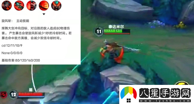蠻王打野出裝2021