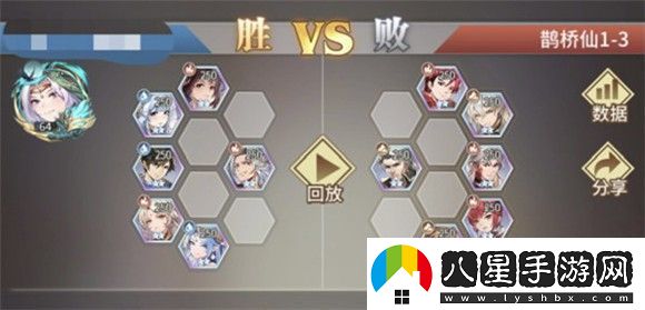斗羅大陸武魂覺醒鵲橋仙1