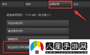 艾爾登法環(huán)securityviolationDetected解決方法