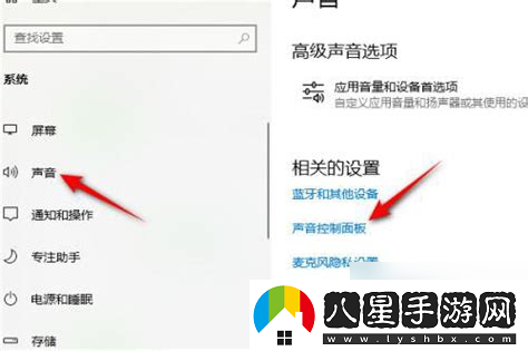 電腦聲音開最大還是小怎么辦
