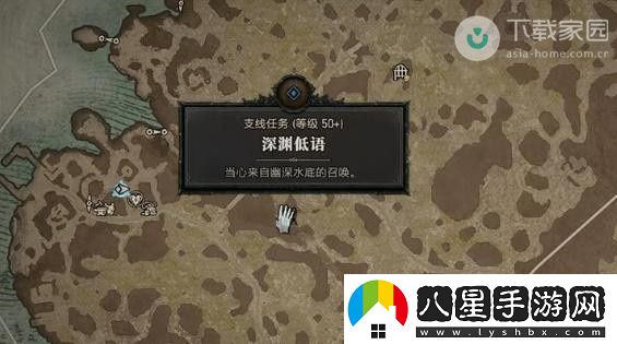 暗黑破壞神4苦咸的命運任務完成方法
