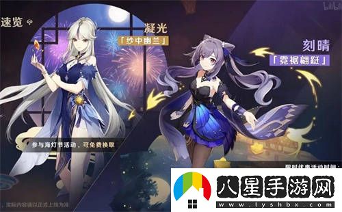原神刻晴凝光皮膚怎么獲得