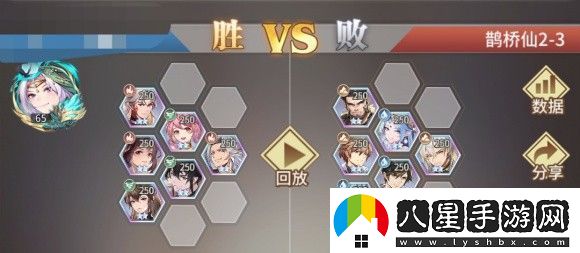 斗羅大陸武魂覺醒鵲橋仙1