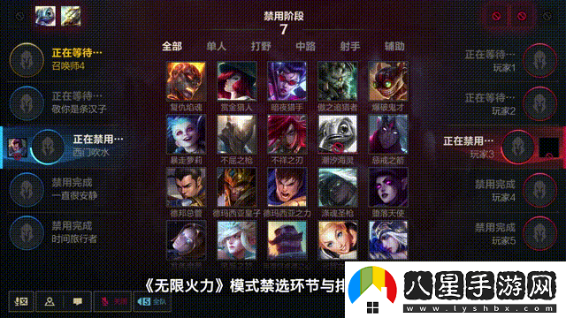 英雄聯(lián)盟手游無限火力模式怎么玩