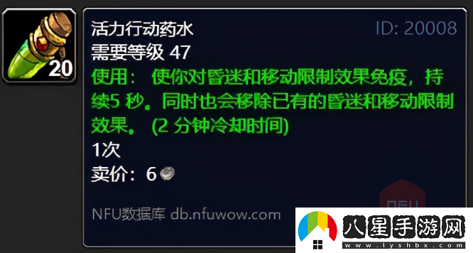 火鱗鱔魚食譜