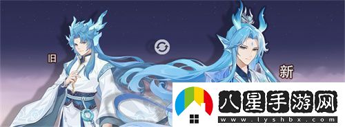 再聚長安萬象升級！宋軼攜手群星共慶長安幻想二周年