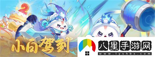 再聚長安萬象升級！宋軼攜手群星共慶長安幻想二周年