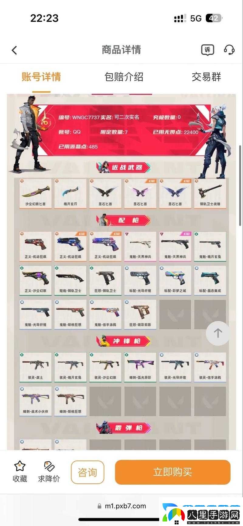 最終契約戰(zhàn)力提升途徑與等級(jí)提升方法全解析
