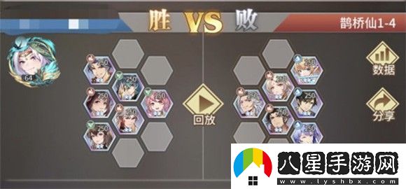斗羅大陸武魂覺醒鵲橋仙1