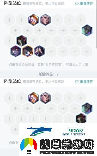 金鏟鏟之戰(zhàn)終身進(jìn)修辛德拉怎么玩
