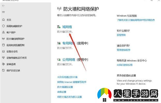艾爾登法環(huán)securityviolationDetected解決方法