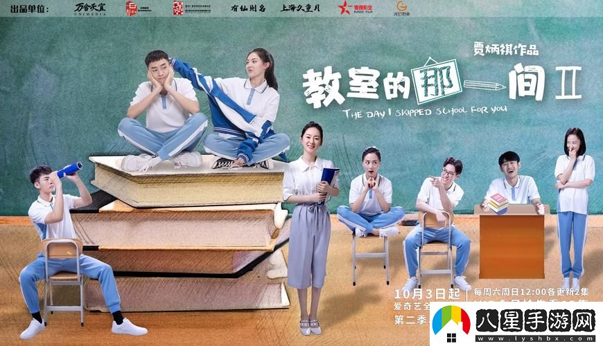探討“教室電影完整版”中的教育與成長(zhǎng)