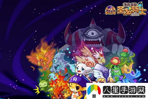 王者榮耀推出全新聯(lián)動活動