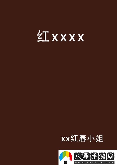 XXXX18