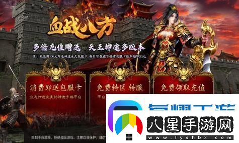 天國拯救頂級盔甲套裝