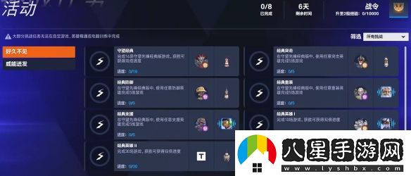 守望先鋒國服10