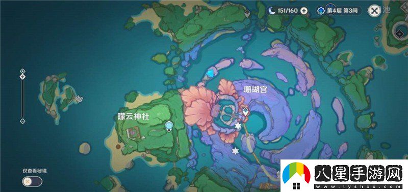 原神珊瑚宮鯨井小弟位置在什么地方