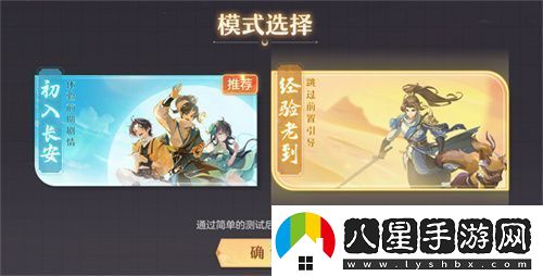 再聚長安萬象升級！宋軼攜手群星共慶長安幻想二周年