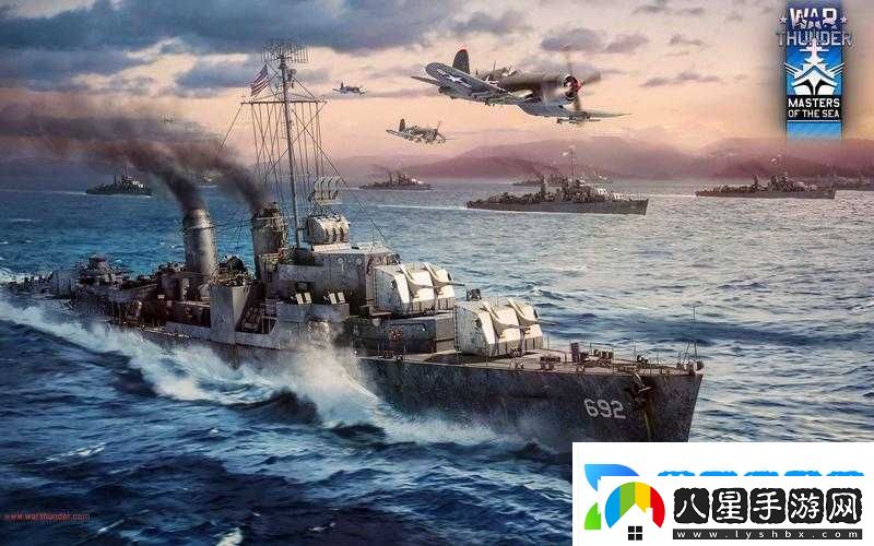戰(zhàn)艦大海戰(zhàn)