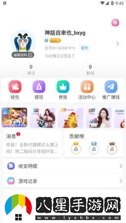 月夜直播app