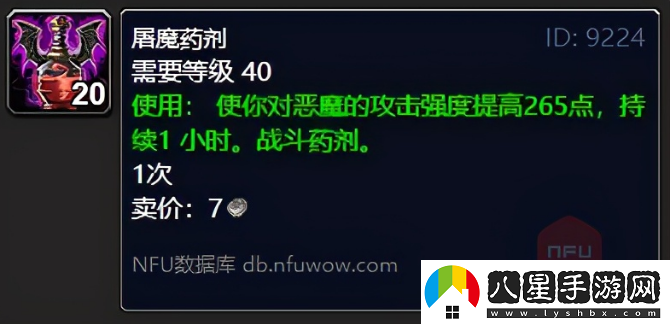 火鱗鱔魚食譜