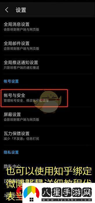 這就是江湖血珊瑚夜明珠尋寶攻略揭秘