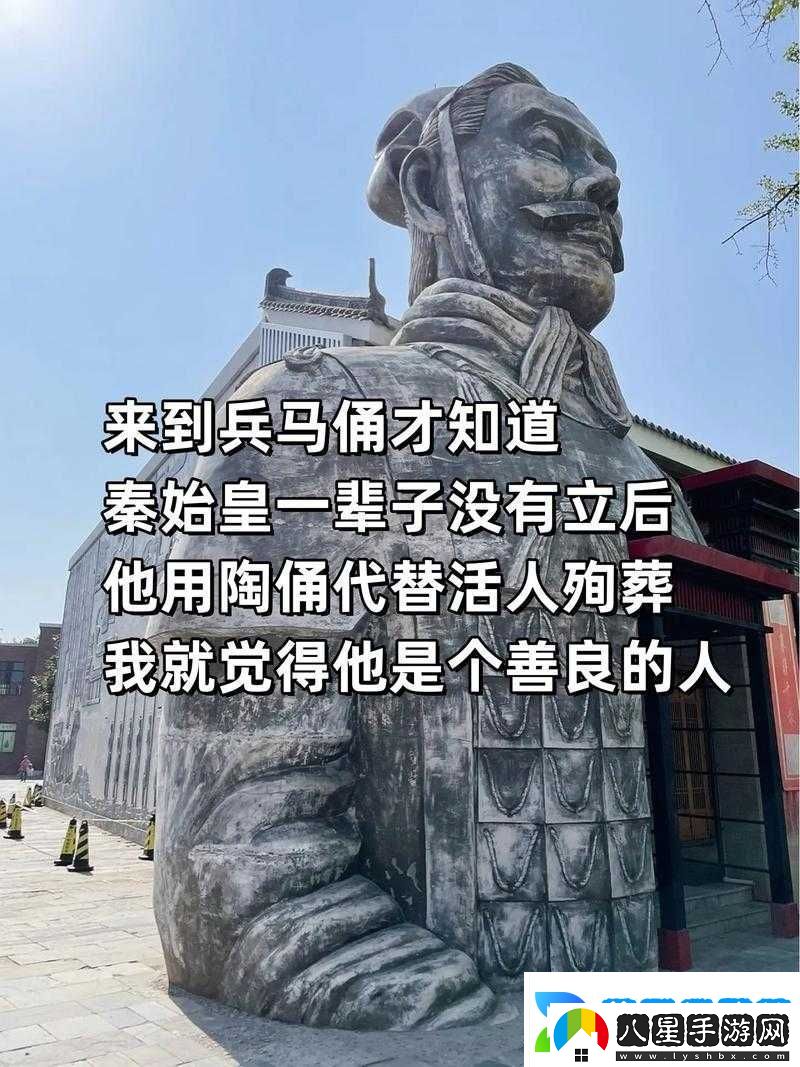 **的中國