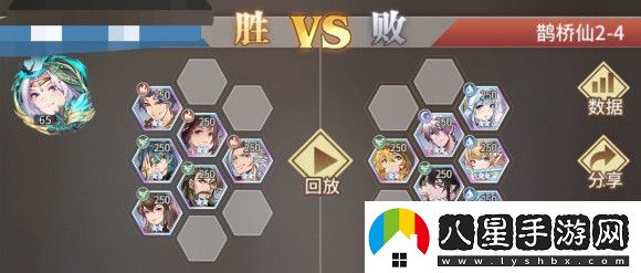 斗羅大陸武魂覺醒鵲橋仙1