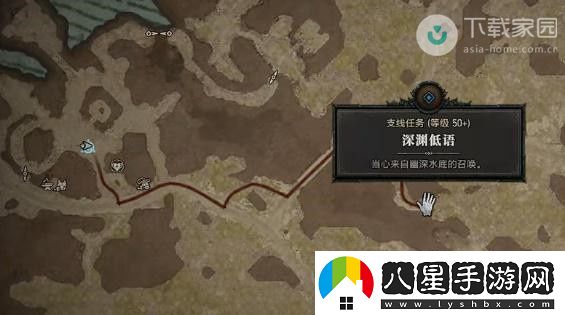 暗黑破壞神4苦咸的命運任務完成方法