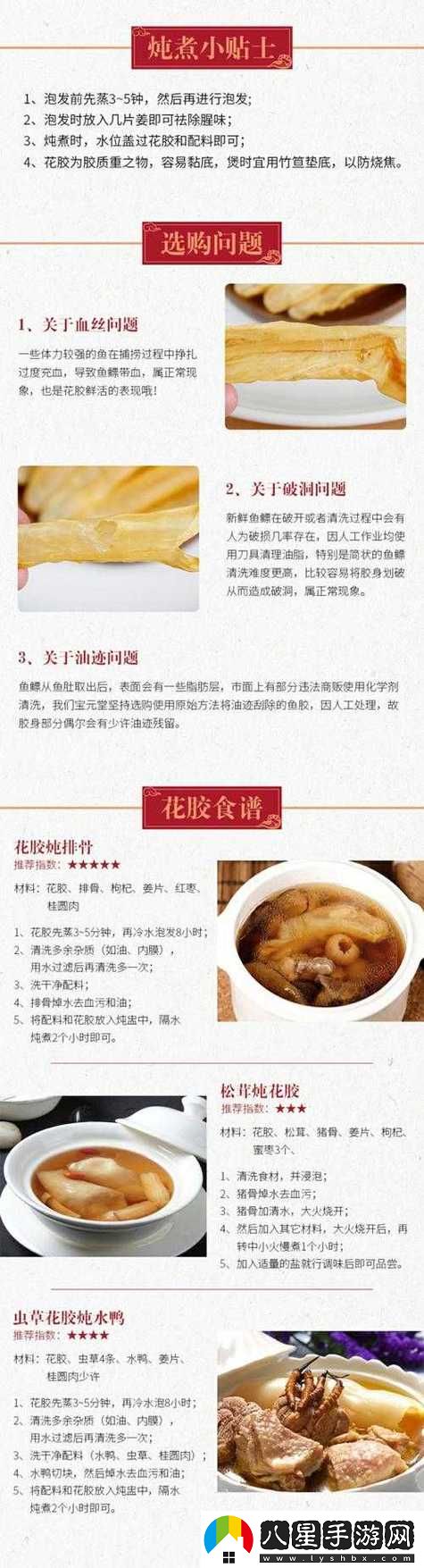 探索動物膠配方高清視頻大全的魅力與創(chuàng)意