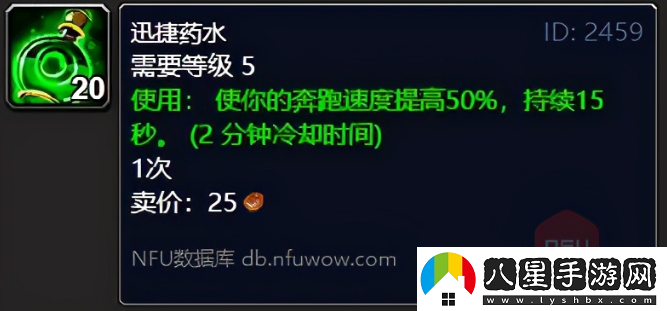 火鱗鱔魚食譜