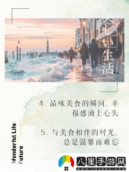 浪花一陣接一陣地涌了過來