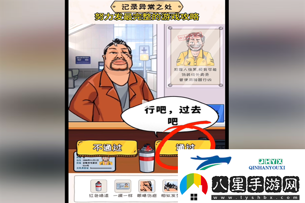 超級對決比拼抓住匪徒怎么過