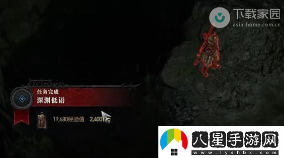 暗黑破壞神4苦咸的命運任務完成方法