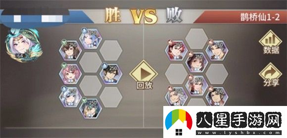 斗羅大陸武魂覺醒鵲橋仙1